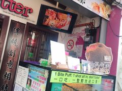 -天品味 一口吃榴莲泡芙