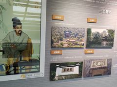 -杭州市城市规划展览馆