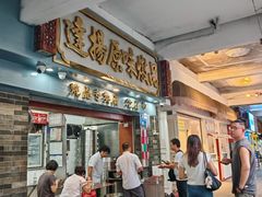 -達揚原味燉品(文明路店)
