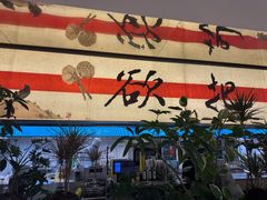 -桂满陇·蟹黄小笼汤包(中山公园店)