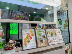 -Yes Lemon就是柠·手打柠檬茶(油坊桥店)