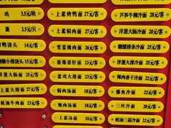 菜单-王家沙点心店(南京西路总店)