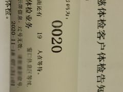 -瑞慈体检上海徐汇机构