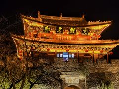 -大理古城