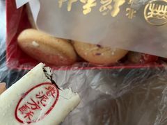 -北京稻香村(前门大街旗舰店)
