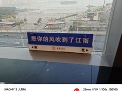 -馋遇江南·精致湖景雅宴(东方之门店)