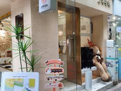 -小半有礼(天河南店)