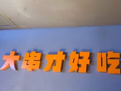 -雪熊精酿·哈尔滨烧烤酒馆(非遗大串店)