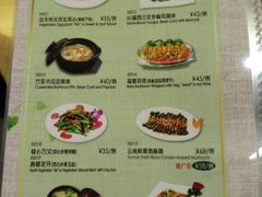 菜单-佛有缘素食馆·荔湾老字号(陈家祠首店)