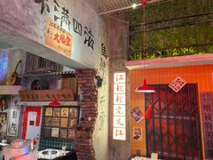 -江北北火锅馆·公路夜市(魏公村店)