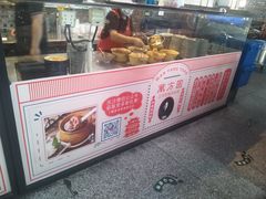 门面-万方圆拌粉瓦罐汤(滕王阁旗舰店)