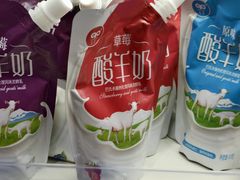 -友谊超市(海拉尔店)