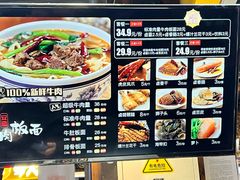 -皖佬板安徽牛肉板面(西站食宝街店)