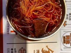 -金龙烧烤·牛肉面(西塔店)