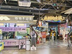 -太古小镇(OL星辰汇店)
