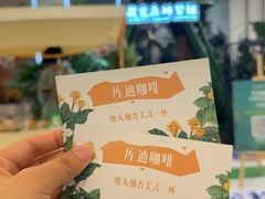 -开元商城(西旺店)