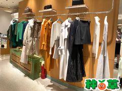 -伊势丹(现代城店)
