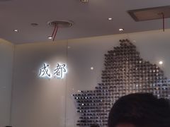 -成都你六姐·牛肉冒菜·麻辣香锅(长泰广场店)