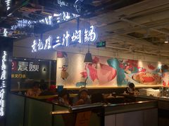 门面-黄记煌三汁焖锅(崇文门店)