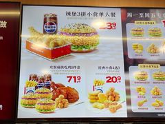 -塔斯汀中国汉堡(白云京溪地铁站店)