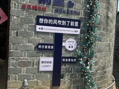 -前童古镇