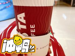 -COSTA COFFEE(武汉武商MALL店)