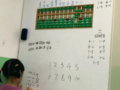 -学吧教育珠心算