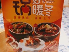 -东方饺子王(和平里店)