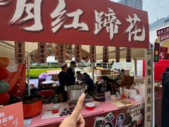 -合景·悠方(成都店)