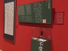 -北京市劳动人民文化宫(太庙)