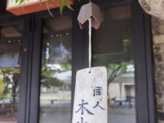 -苏州本色美术馆