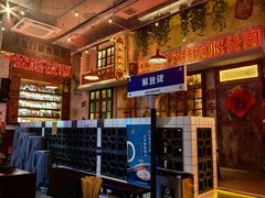 -江北北火锅馆·公路夜市(魏公村店)