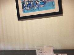 -山之川日料放题(通州店)