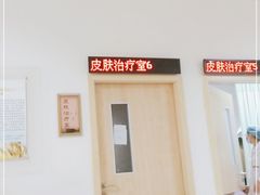 -成都市第一人民医院(南区)