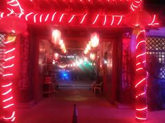 -旺角小渔村·海肠捞饭开创者(环山路店)