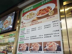 -袁记云饺(南门口店)