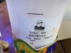 -LELECHA乐乐茶(上海五角场万达广场店)