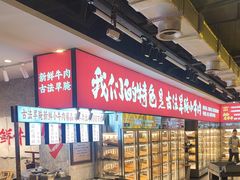 -牛签签串串香(IFS店)