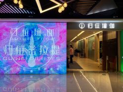 -归位瑜伽＆普拉提馆