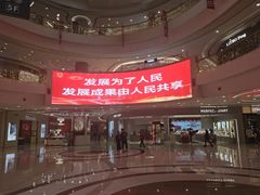 -凯德广场(金牛店)