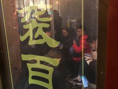 -北门涮肉·铜锅涮肉(南锣鼓巷店)