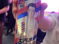 -老板恋上鱼(环山路店)