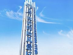 -雅鲁激流探险漂流