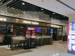 -尚一汤 广东炖汤(金桥国际店)