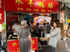 -水丰锅贴(延吉东路店)
