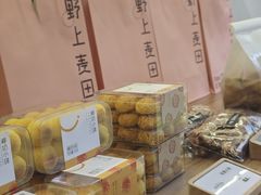 -野上麦田(中贸广场店)