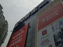 -盒马鲜生(宝地店)