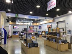 -中国移动(元通大厦营业厅)