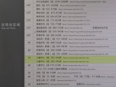 -天津市第三中心医院