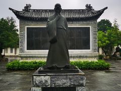 -花洲书院